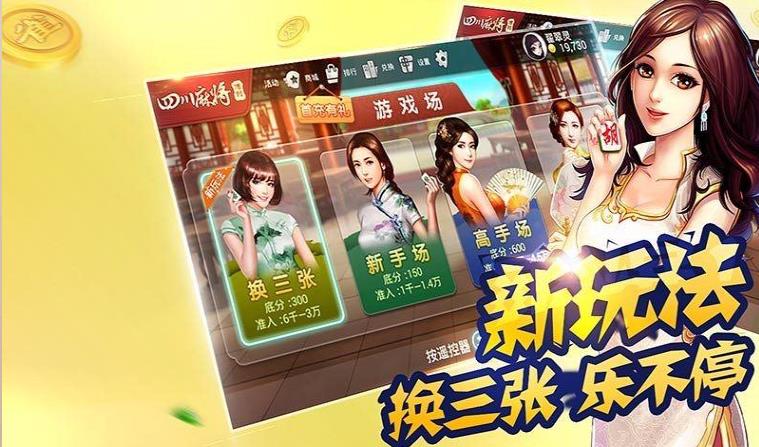 博雅地方棋牌安卓版图3