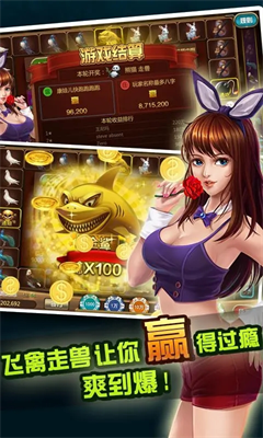 电玩城游戏大厅图1
