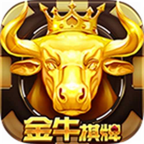 金牛棋牌jn88