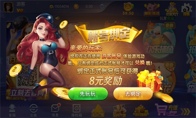 凤凰棋牌3376cc官网版图2