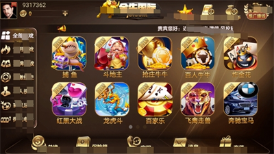 金牛棋牌jn883