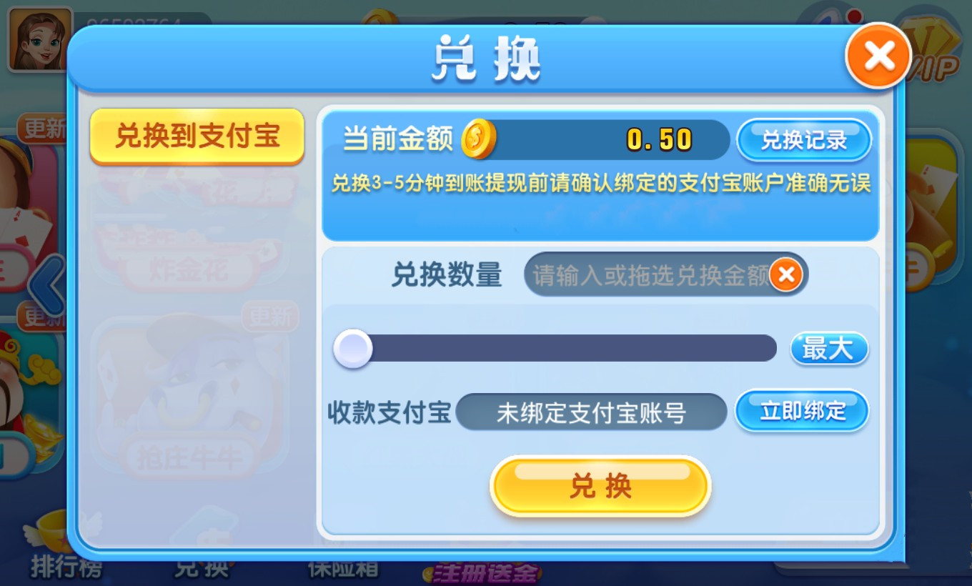 左右棋牌官方版图3