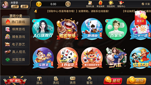 35273十年棋牌官方正式版图3