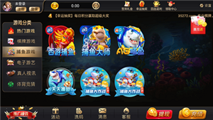 35273十年棋牌官方正式版图2
