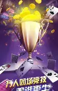 斗牛牛软件app2