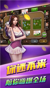 免费金花三张牌图3