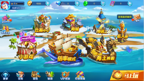 全民口袋捕鱼雷霆版图2