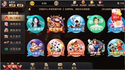 35273十年手游值得信赖2