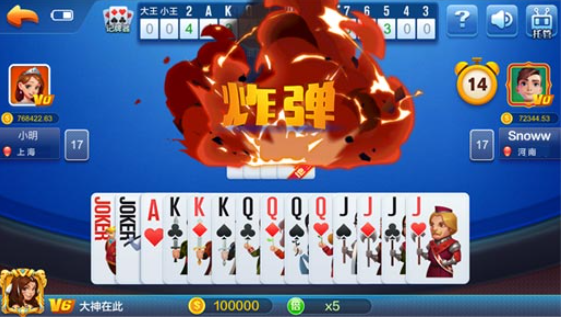 一笑棋盘最新版2025图3