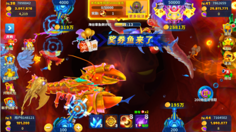 全民口袋捕鱼雷霆版图3