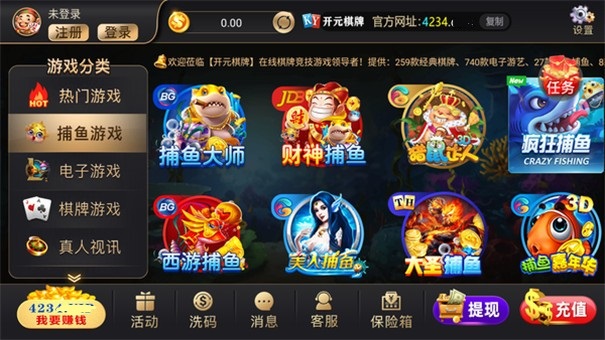 开元ky开元老版本旧版66cc3