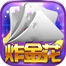 免费金花三张牌