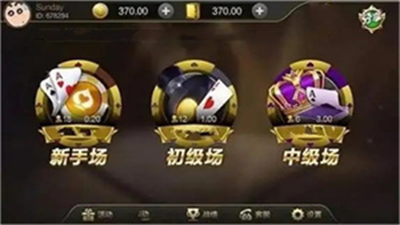 35273十年手游值得信赖1