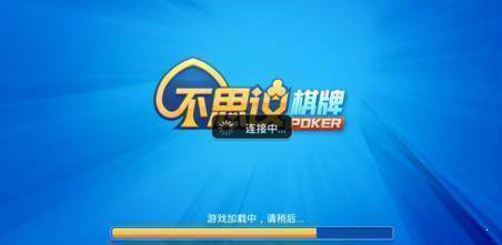 不思议棋牌旧版安卓版1