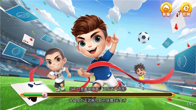 盖世棋牌v2.1.9图2
