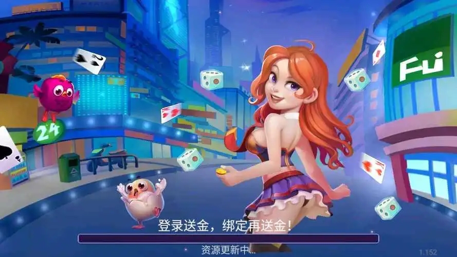 瓦力棋牌安卓版官网版图1