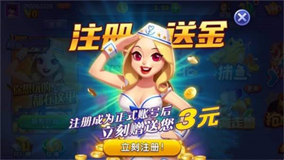 山河棋盘官方正式版图2