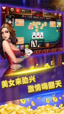 金花三张牌2025免费版图1