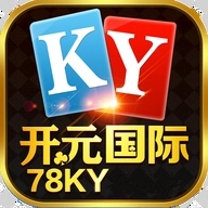 ky88886开元国际最新官网版