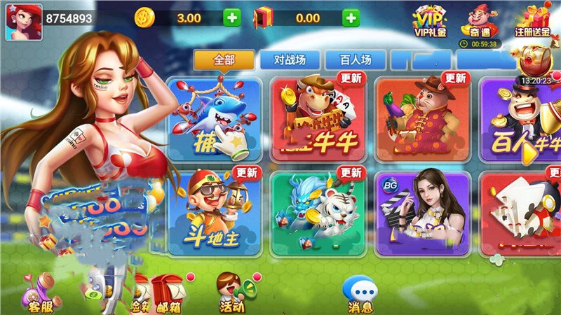 盖世棋牌v2.1.9图3