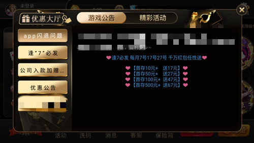 35273十年品牌值得信赖2