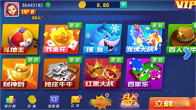 蓝洞棋牌官方最新版图3