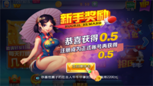 大神棋牌安卓手机版图1