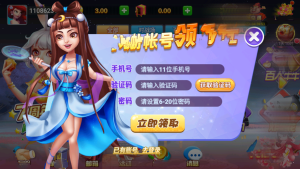华丰棋牌2025最新版图3