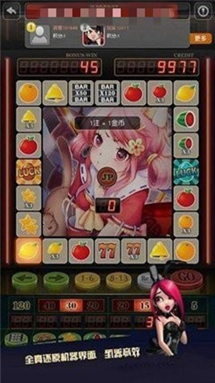 幸运水果机游戏单机版图3