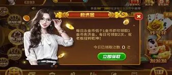 3621天庭游戏官网版图3