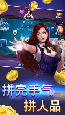 万人炸金花官方版正版图2