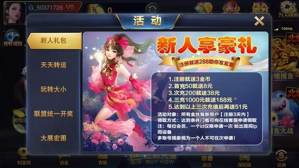 jsh99cc金丝猴棋牌官方版图1