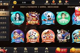 35273cow棋牌十年图2