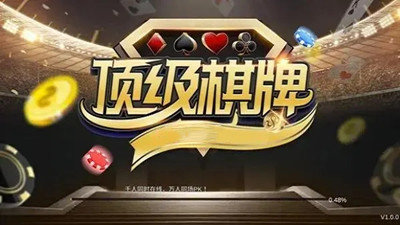 67381cm顶级游戏官网版图2