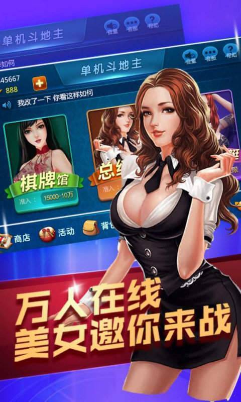 天天炸翻天最新版本app图1