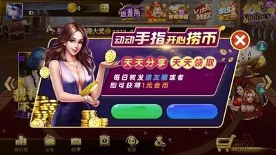 67381cm顶级游戏官网版图1