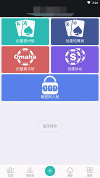 wpk德州官网最新版本图3