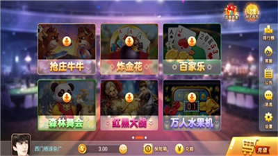 xkdsp皇冠棋牌图1