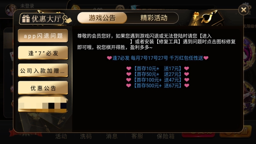 ky88开元琪牌图2
