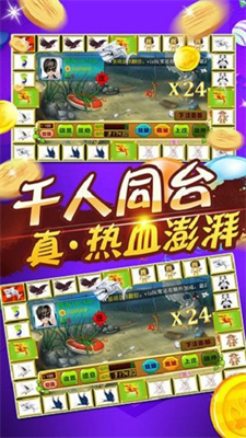 飞禽走兽怀旧单机版图2