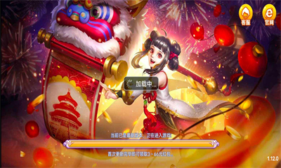 华庆棋牌安卓版图2