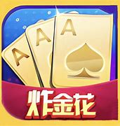 AAA炸金花旧版本