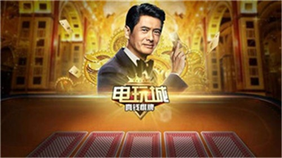 xkdsp皇冠棋牌图3