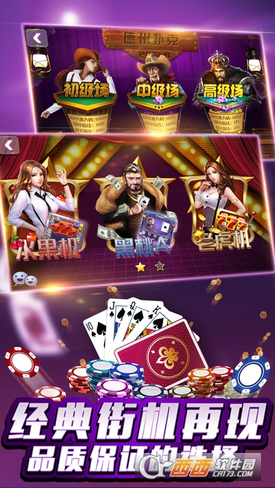 鑫乐电玩城图2