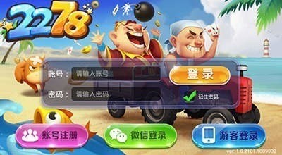 2278安卓版图1