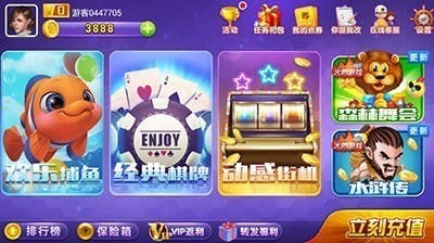 2278安卓版图2