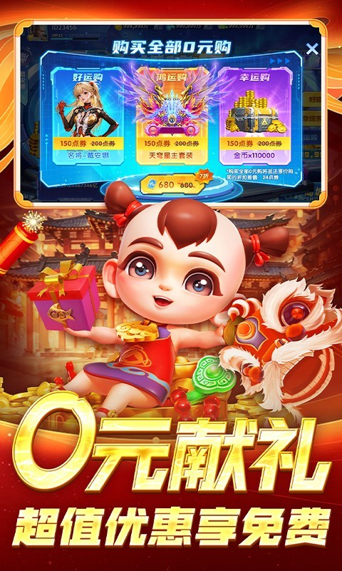 鱼丸游戏旧版本3