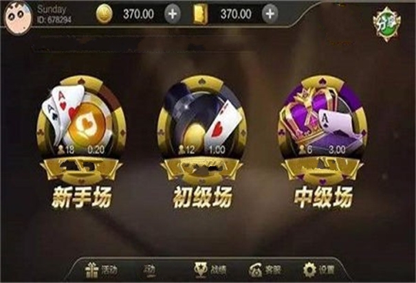 35273旧版十年品牌手游2