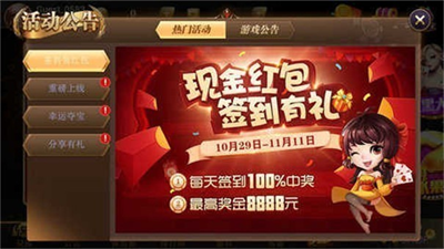 九五至尊app老版图3