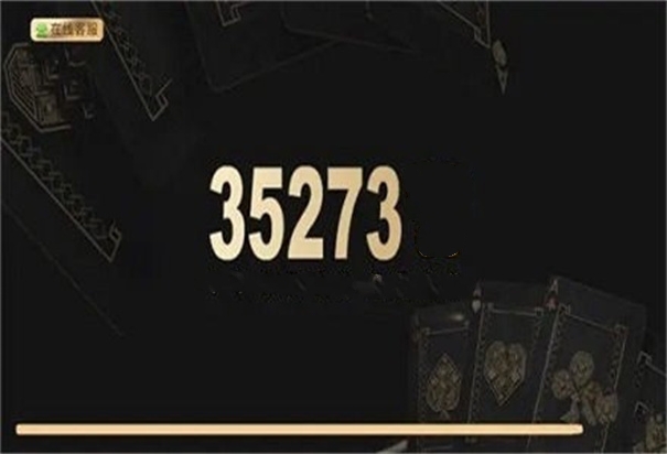 35273旧版十年品牌手游1